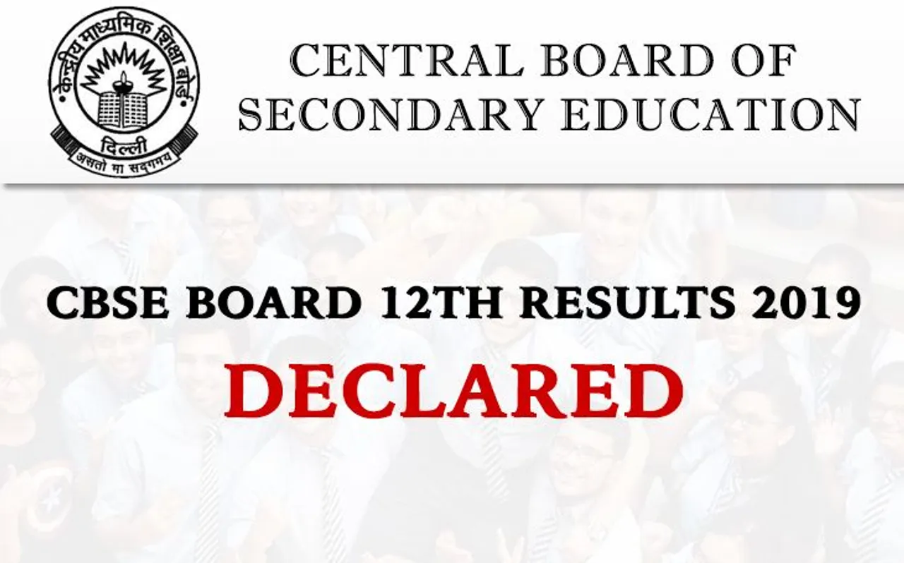 CBSE Board Class 12th Results Declared: सीबीएसई का12वीं का रिजल्ट हुआ घोषित, यहां करें चेक