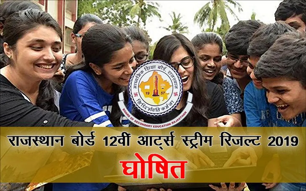 Rajasthan 12th Arts Result 2019, BSER RBSE Results Declared LIVE: राजस्थान बोर्ड 12वीं आर्ट स्ट्रीम का रिजल्ट घोषित, Enter Roll Number Check Result Here