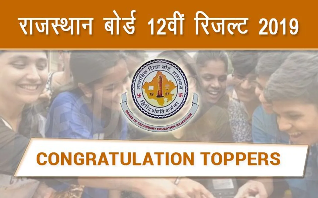 Rajasthan Board Results 2019 Declared: राजस्थान बोर्ड 12वीं Toppers List , यहां करें चेक