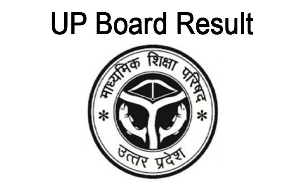 UP Board Result 2019: यूपी बोर्ड का रिजल्ट सबसे पहले यहां देखें