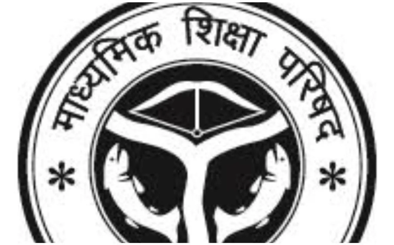 UP Board Results 2019: यूपी बोर्ड का रिजल्ट इस वेबसाइट पर होगा सबसे पहले घोषित, कर लें बुकमार्क