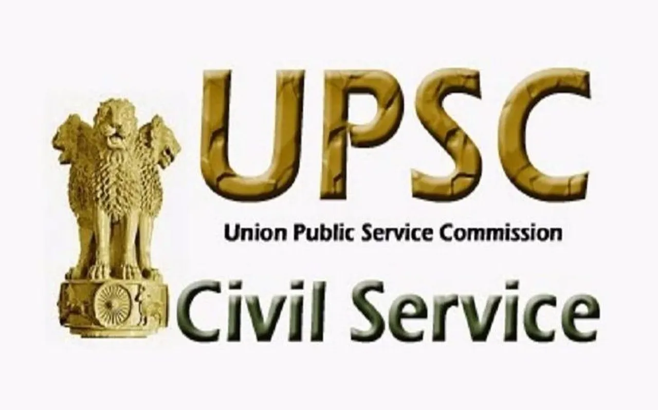 UPSC Civil Services Result 2018: UPSC  फाइनल रिजल्ट घोषित, कनिष्क कटारिया ने किया टॉप