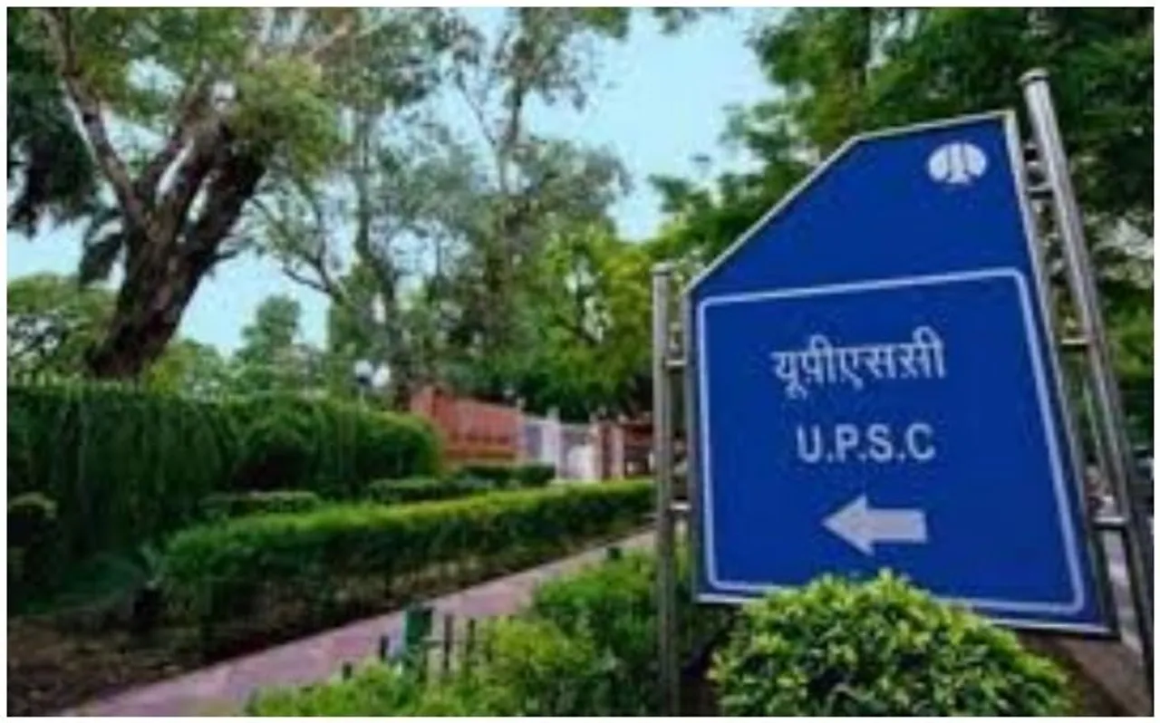 UPSC Civil Services Result 2018: UPSC सिविल सेवा परीक्षा 2018 टॉपर्स की लिस्ट