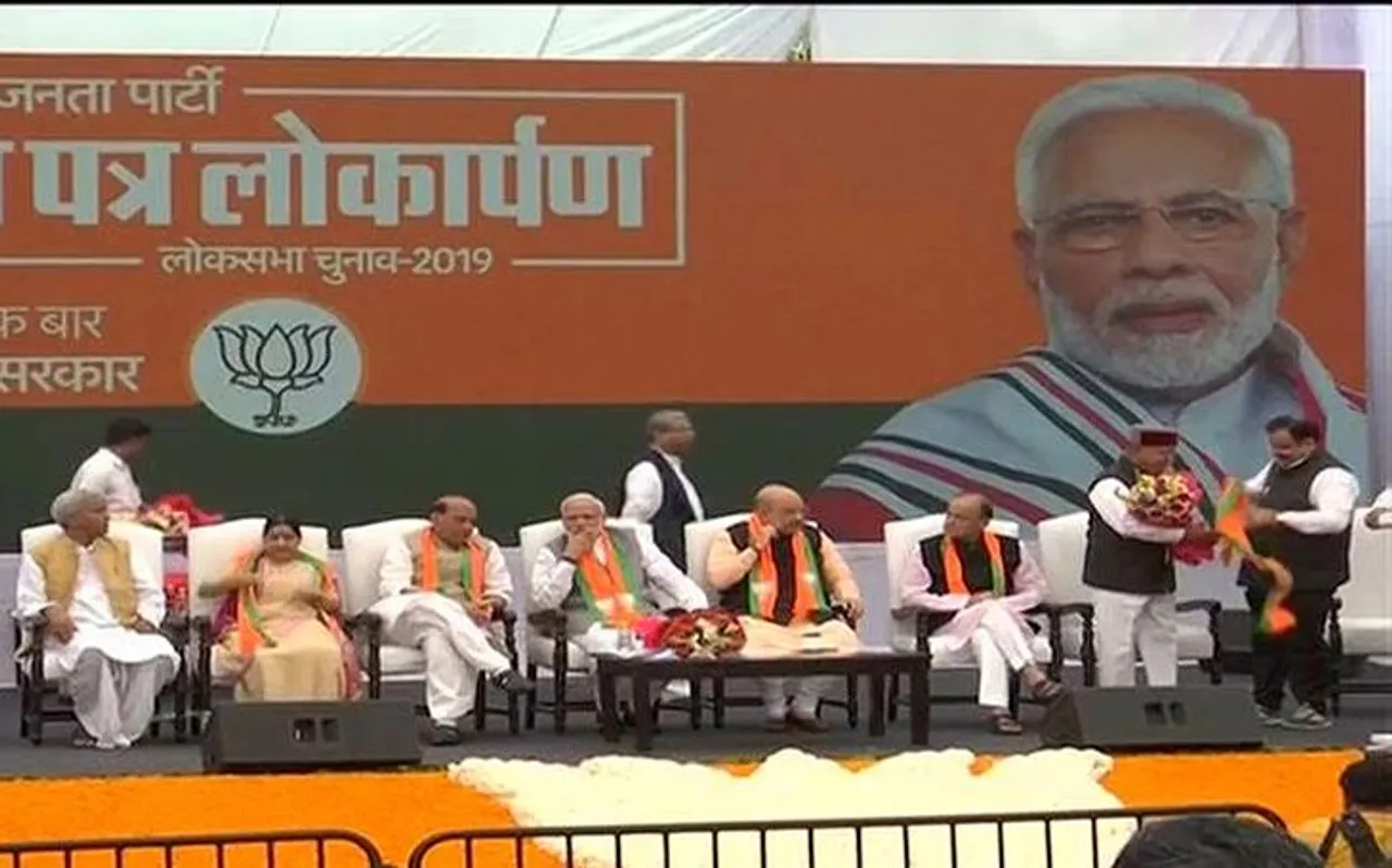 BJP Manifesto 2019 : कांग्रेस के जन-आवाज घोषणा पत्र को इन 75 संकल्पों से जवाब देगी बीजेपी