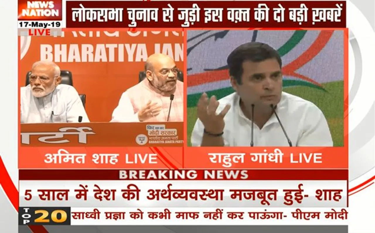 5 साल में पहली बार PM मोदी ने की प्रेस कॉन्फ्रेंस, राहुल ने किया 'LIVE काउंटर'