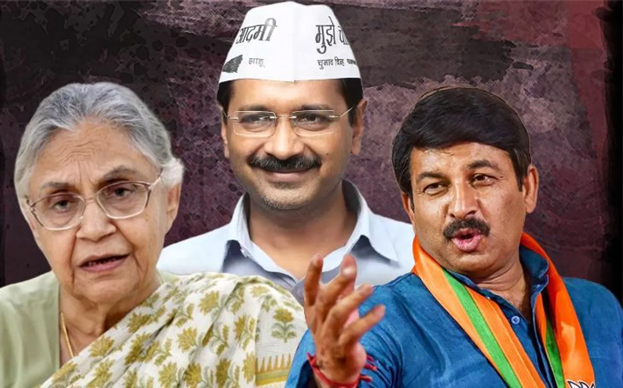 Delhi Exit Poll : बीजेपी का दिल्ली में क्लीन स्वीप!