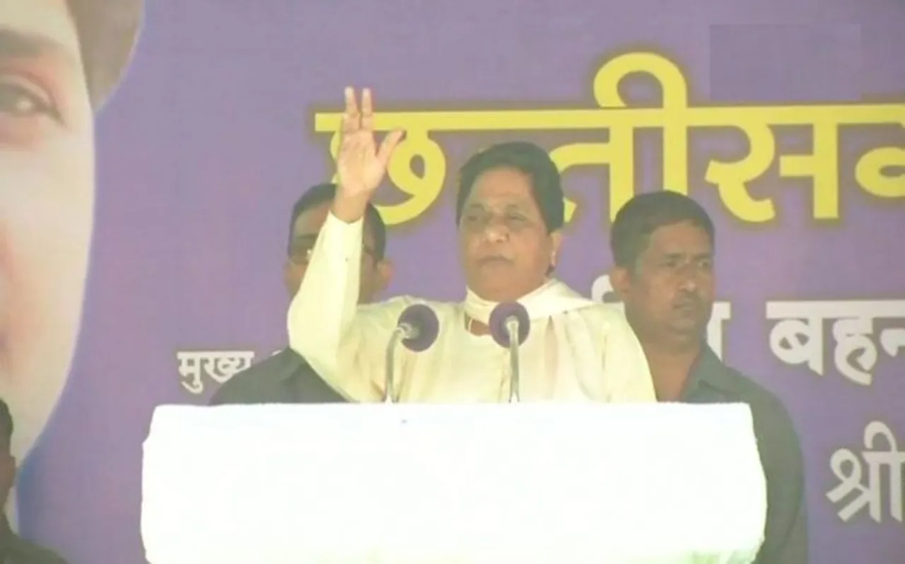 चुनावी हलचल LIVE: मायावती का बीजेपी पर हमला, यूपी सरकार की नीतियों से किसान परेशान