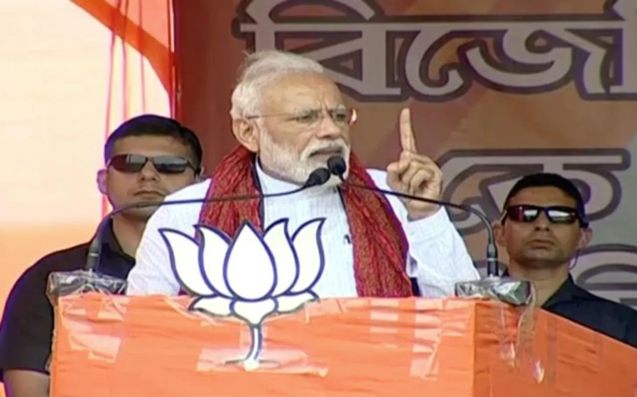 पश्चिम बंगाल में बोले पीएम नरेंद्र मोदी, आप जितना मोदी-मोदी करते हैं उतनी ही स्पीड ब्रेकर की नींद उड़ जाती है