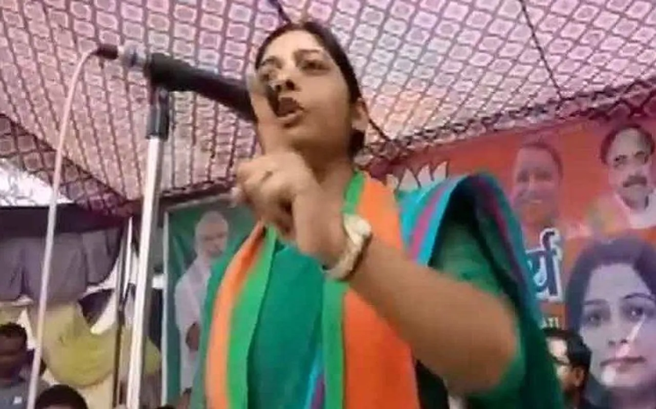 Video: संघमित्रा के बिगड़े बोल, कहा-...तो उन गुंडों से भी बड़ी गुंडी मैं बन जाऊंगी