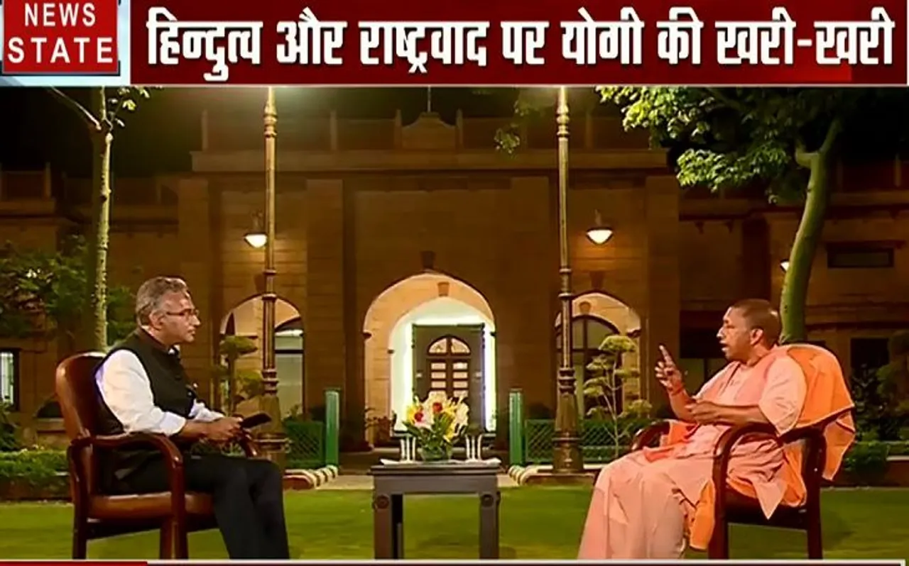 NN Exclusive : सीएम योगी आदित्यनाथ बोले, मेरे लिए तो यही है धर्मयुद्ध, जिसके लिए सभी तैयार रहें