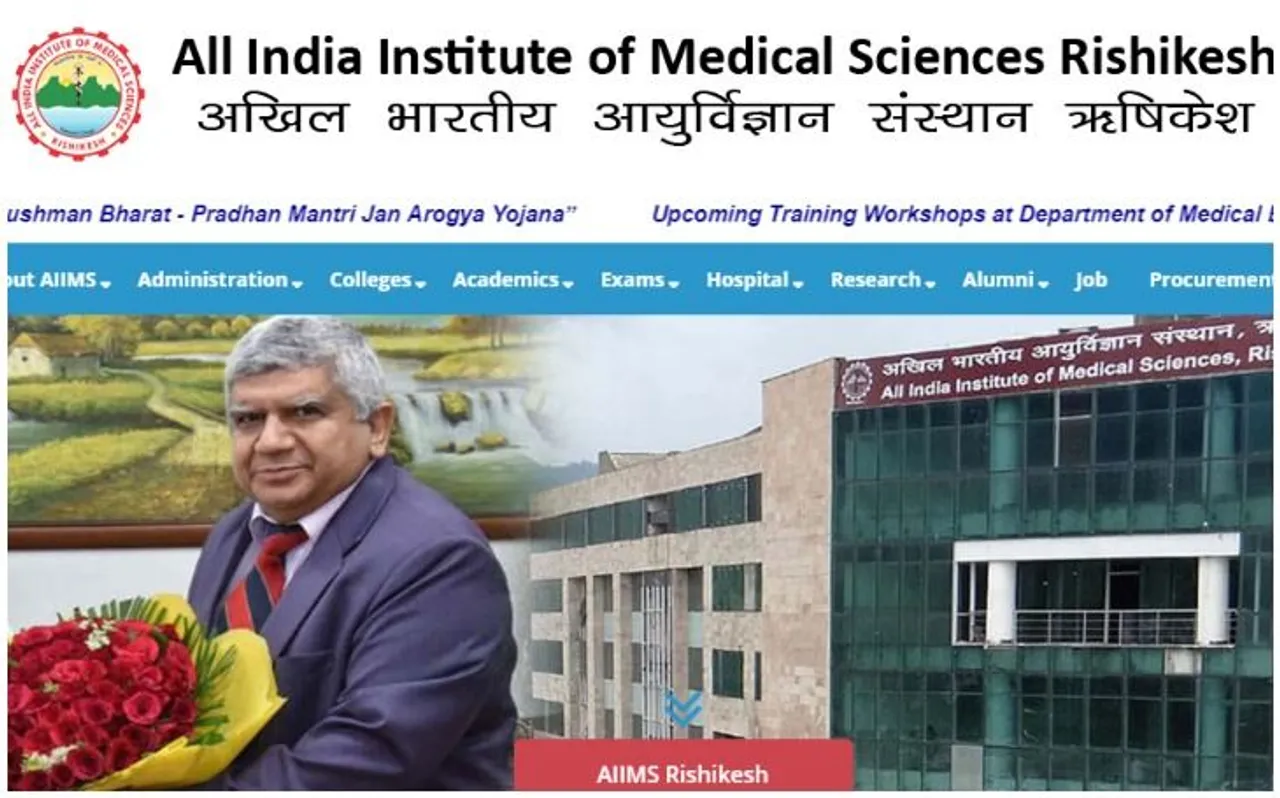 AIIMS Recruitment 2019: एम्स में आई डायरेक्ट वैकेंसी, 258 पोस्ट के लिए यहां से करें रजिस्ट्रेशन