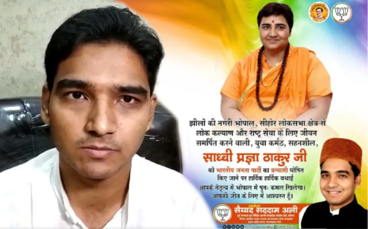मुस्लिम युवक ने साध्वी के पक्ष में पोस्ट लिखा, तो लोगों ने फोन करके दी जान से मारने की धमकी