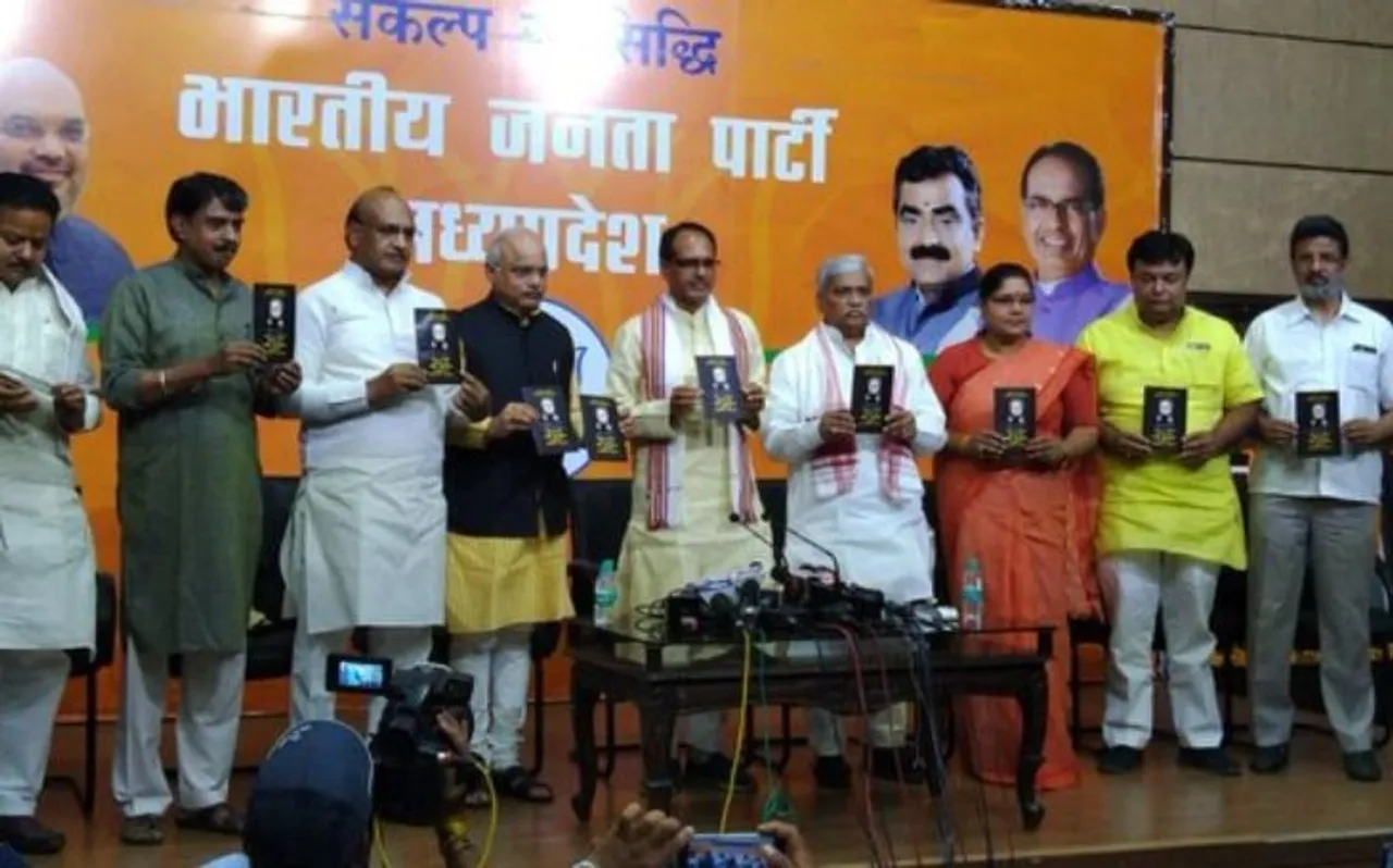 MP/CG 4 May News: बीजेपी ने कमलनाथ सरकार के खिलाफ जारी किया आरोप पत्र