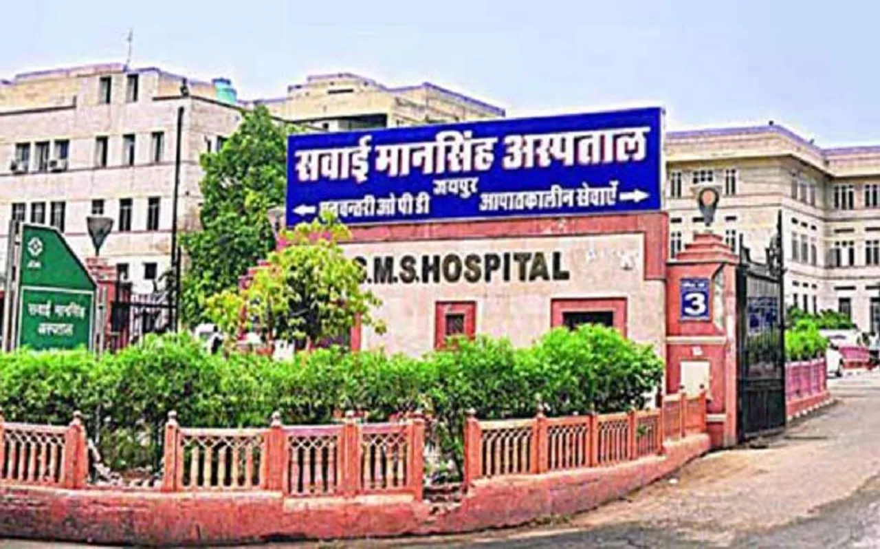 एसएमएस हाॅस्पिटल में हुये अग्निकांड की जांच के लिये कमेटी गठित