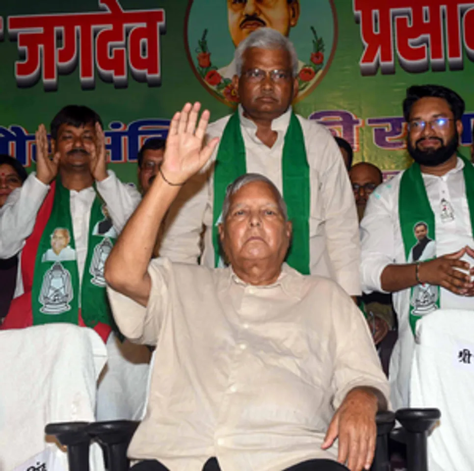 Patna: Shaheed Jagdev Prasad's martyrdom day function at RJD office