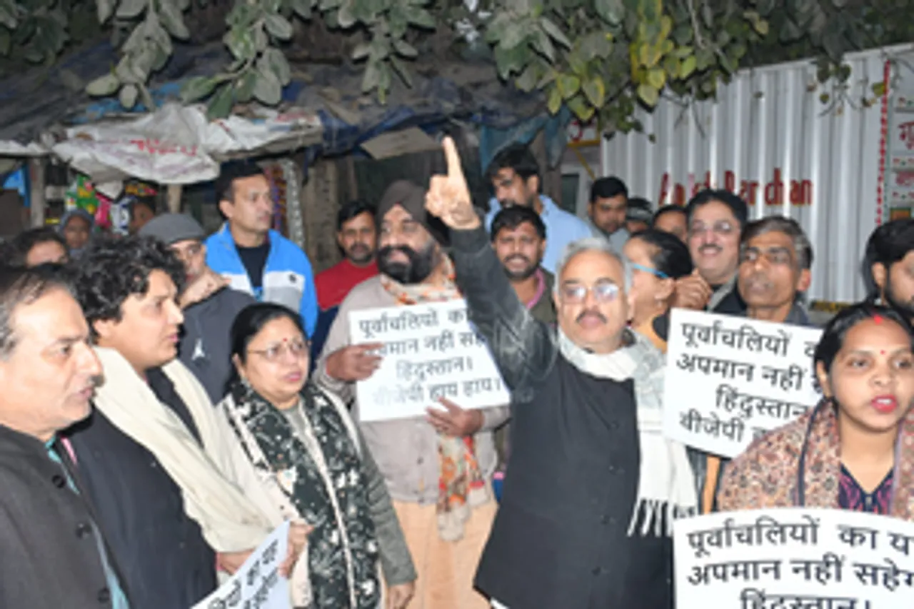 दिल्ली चुनाव 2025 : पूर्वांचल समाज के अपमान का आरोप लगा 'आप' ने भाजपा के खिलाफ किया प्रदर्शन