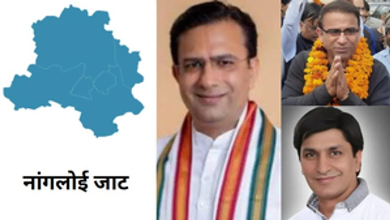 दिल्ली चुनाव : नांगलोई जाट विधानसभा में कांग्रेस, भाजपा और 'आप' तीनों पार्टियां चख चुकी हैं जीत का स्वाद