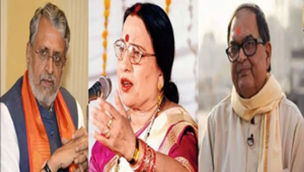 बिहार : सुशील मोदी, शारदा सिन्हा, किशोर कुणाल की उपलब्धियां, तीनों को मिला मरणोपरांत पद्म सम्मान