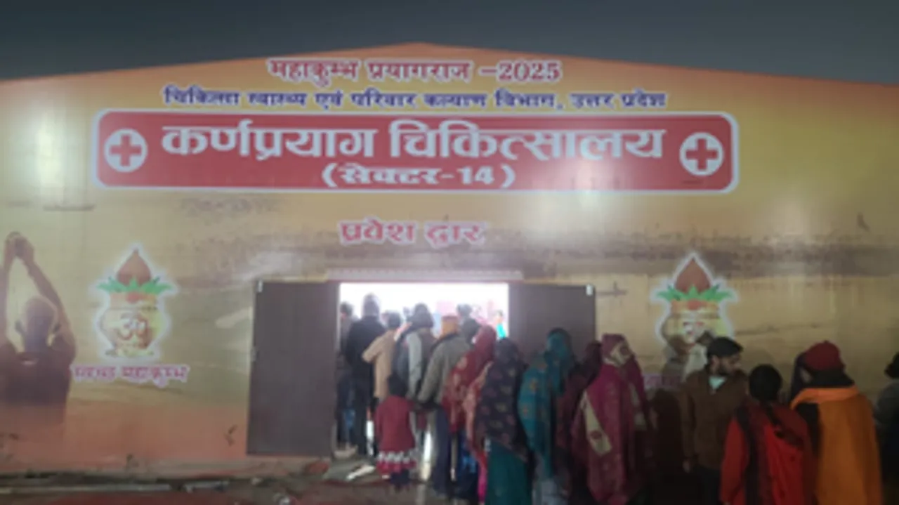 महाकुंभ : बसंत पंचमी के स्नान को लेकर मैदान में उतरी मेडिकल फोर्स, टीम ने परखे 360 बेड के 23 हॉस्पिटल्स