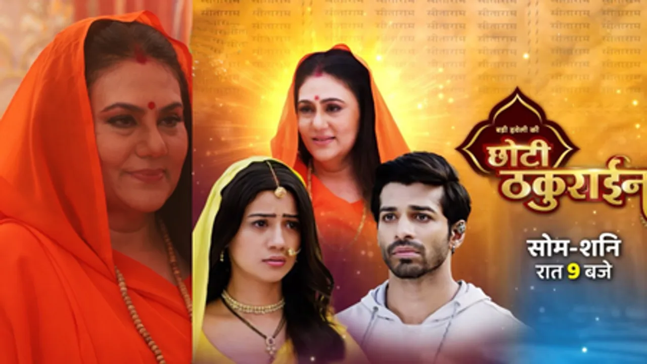 Dipika Chikhlia joins the cast of 'Badi Haveli Ki Chhoti Thakurain'