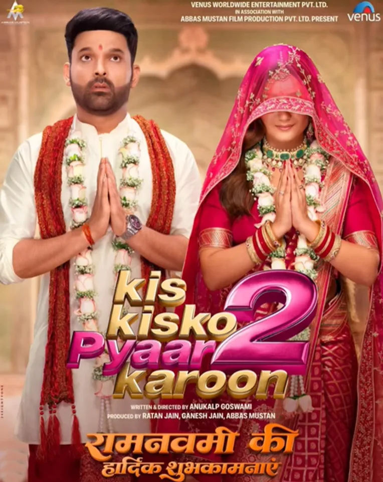 Kapil Sharma celebrates Ram Navami with new poster of his upcoming film