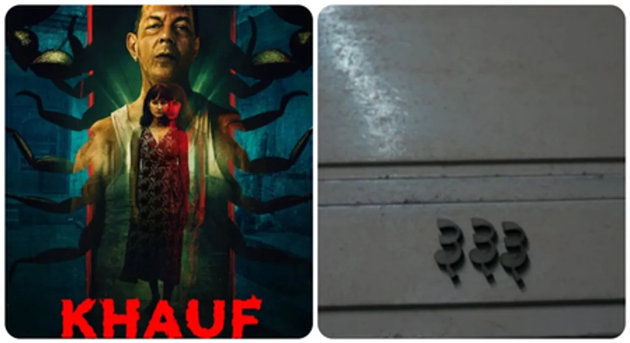 हॉरर सीरीज ‘खौफ’ का ट्रेलर आउट, कमरा नंबर 333 में दिखा खौफ ही खौफ