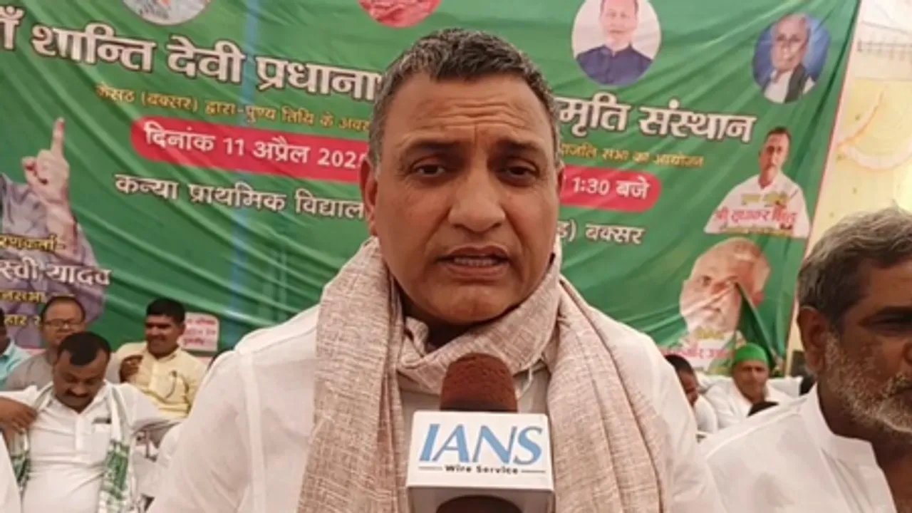 बक्सर सांसद सुधाकर सिंह का केंद्र पर हमला, तहव्वुर राणा की वापसी को बताया विफलता