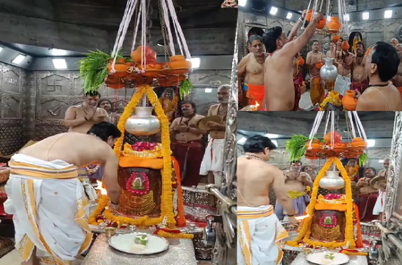 ujjain