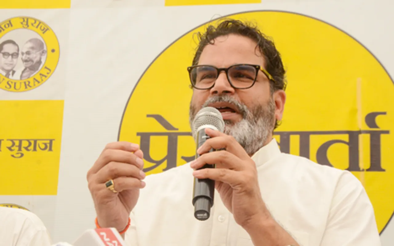 Patna: JSP Chief Prashant Kishor's press conference