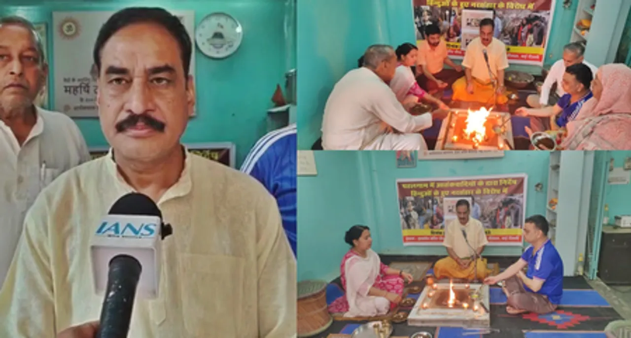 पहलगाम आतंकी हमले के खिलाफ दिल्ली में विशेष यज्ञ, वीएचपी ने की पीओके वापसी की मांग