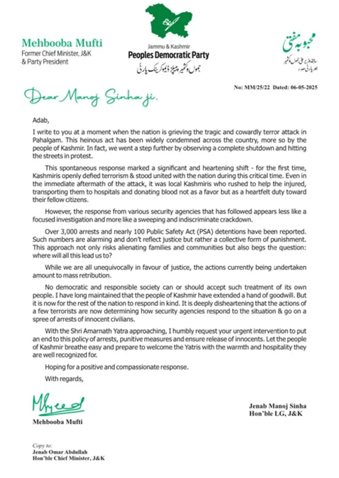 जम्मू-कश्मीर : महबूबा मुफ्ती ने एलजी को पत्र लिखकर हजारों कश्मीरियों के हिरासत में लिए जाने पर चिंता व्यक्त की