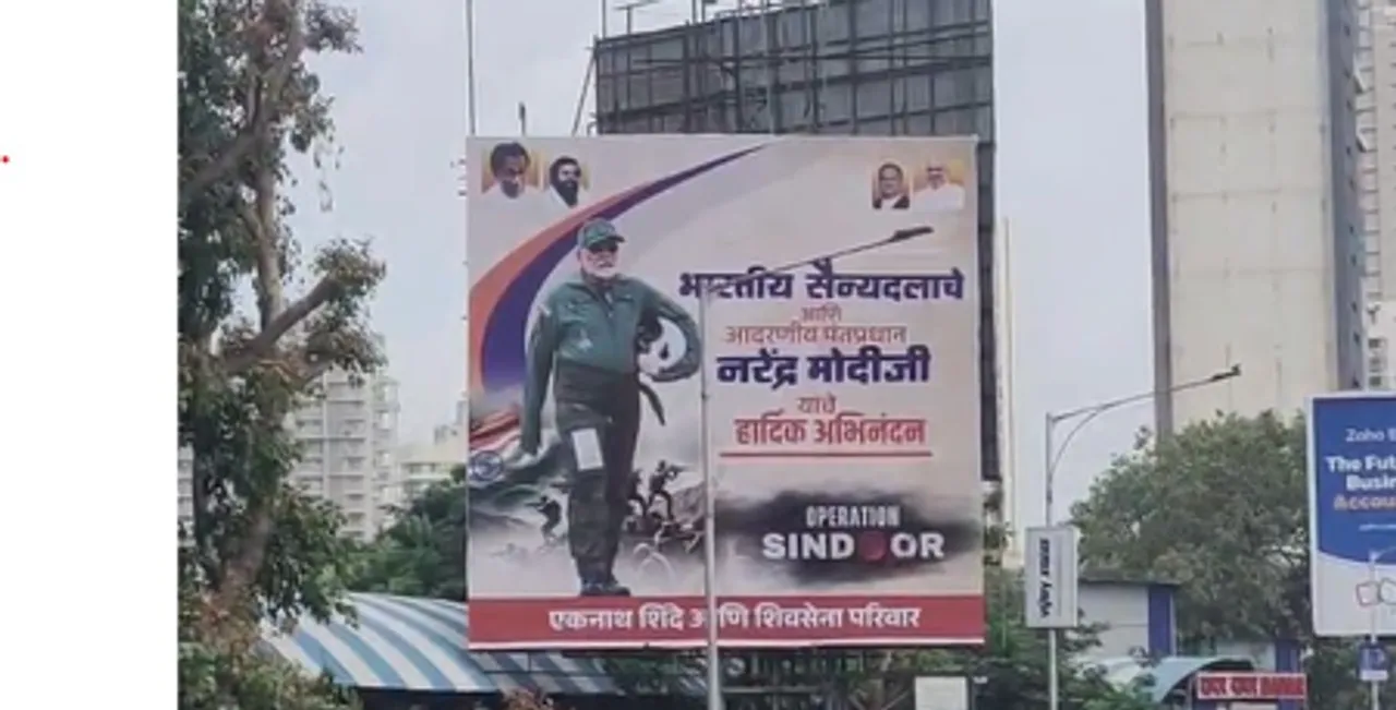 ऑपरेशन सिंदूर : शिवसेना ने कई जगहों पर लगाए पीएम और सेना की प्रशंसा में पोस्टर