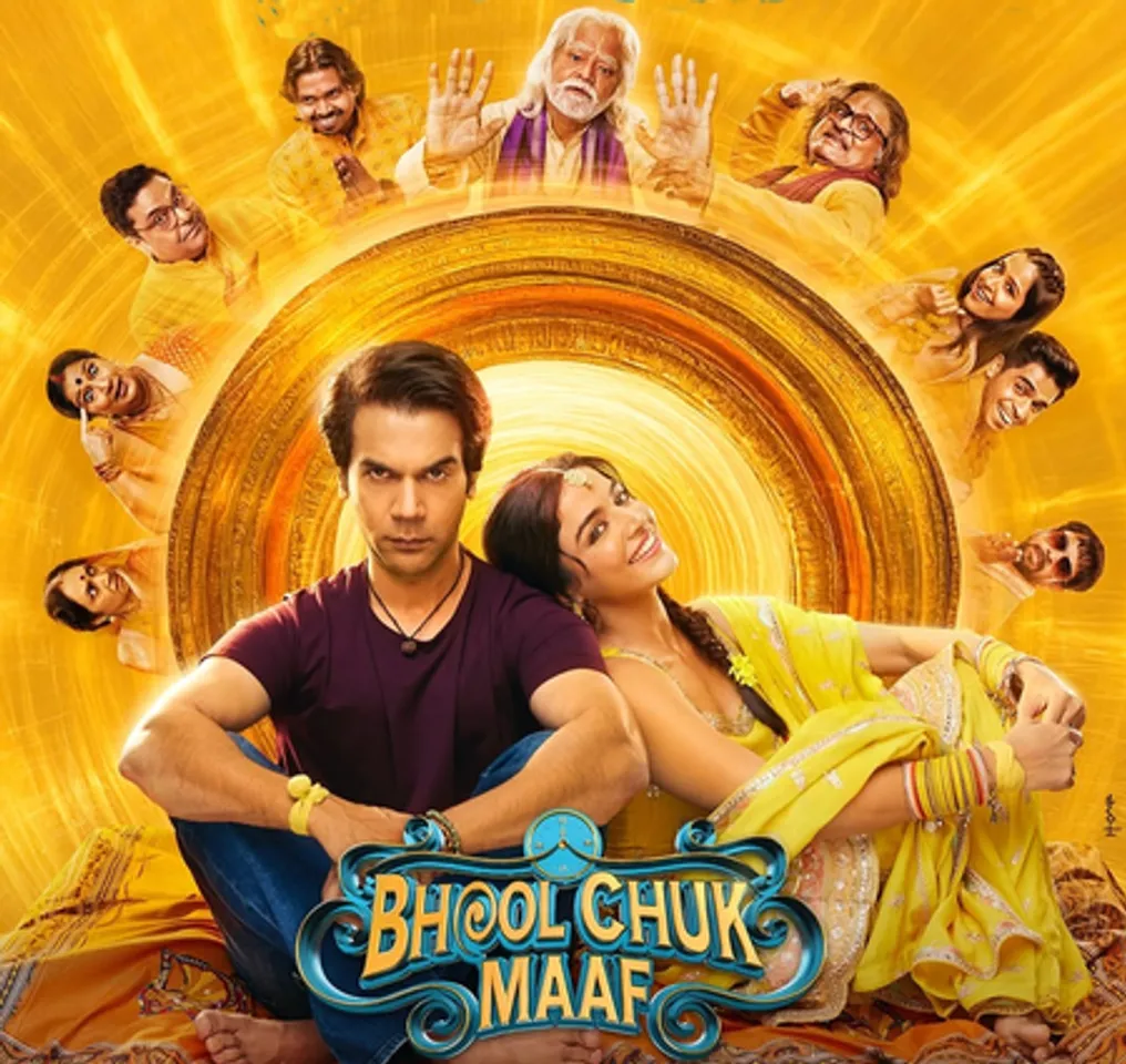अब 9 मई को नहीं, इस दिन ओटीटी पर रिलीज होगी 'भूल चूक माफ', मेकर्स बोले- 'देश पहले है' (PHOTO: IANS FEED)