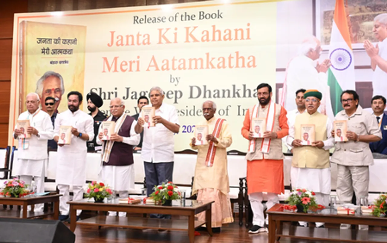 उपराष्ट्रपति जगदीप धनखड़ ने नई दिल्ली में हरियाणा के राज्यपाल की पुस्तक का किया विमोचन
