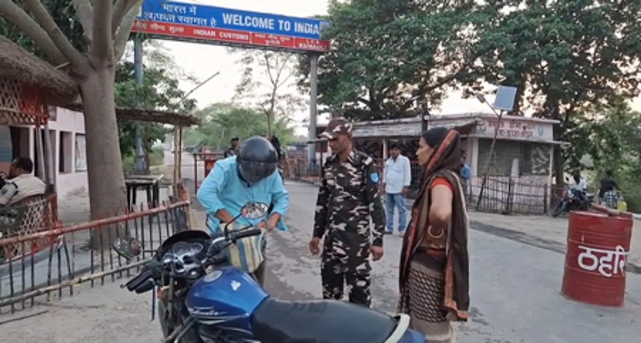 बिहार : भारत-नेपाल सीमा पर सुरक्षा कड़ी, सोशल मीडिया का सही उपयोग करने का दिया जा रहा सुझाव