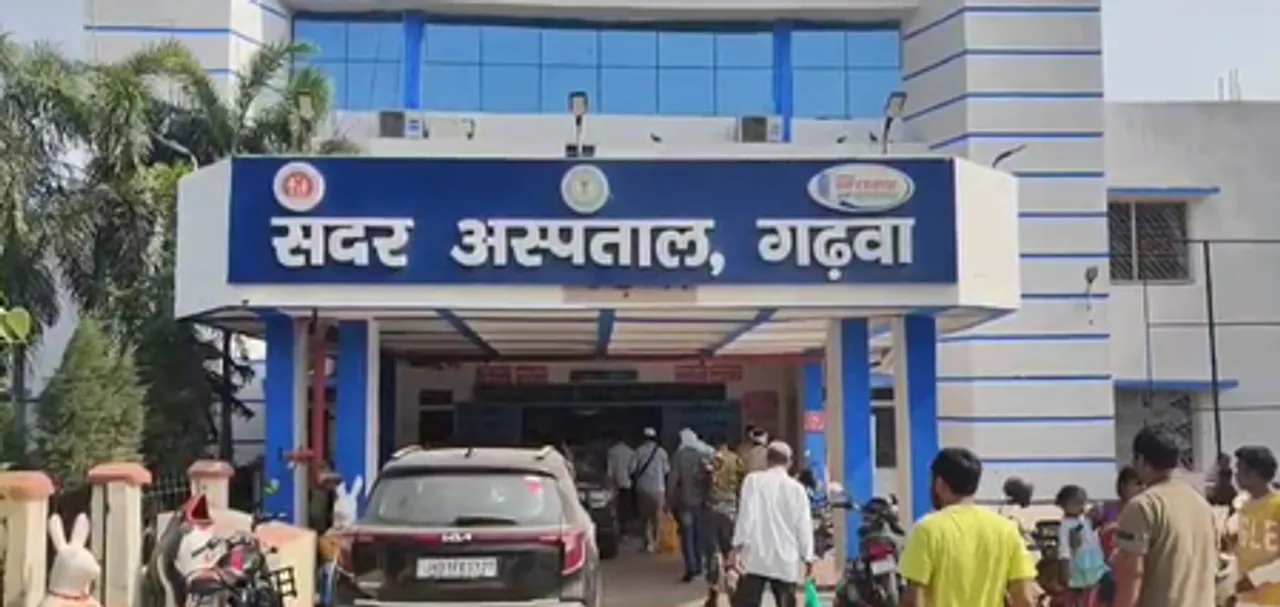 झारखंड: गढ़वा सदर अस्पताल में लग रहा आधुनिक लिक्विड मेडिकल ऑक्सीजन प्लांट, जल्द होगा शुरू