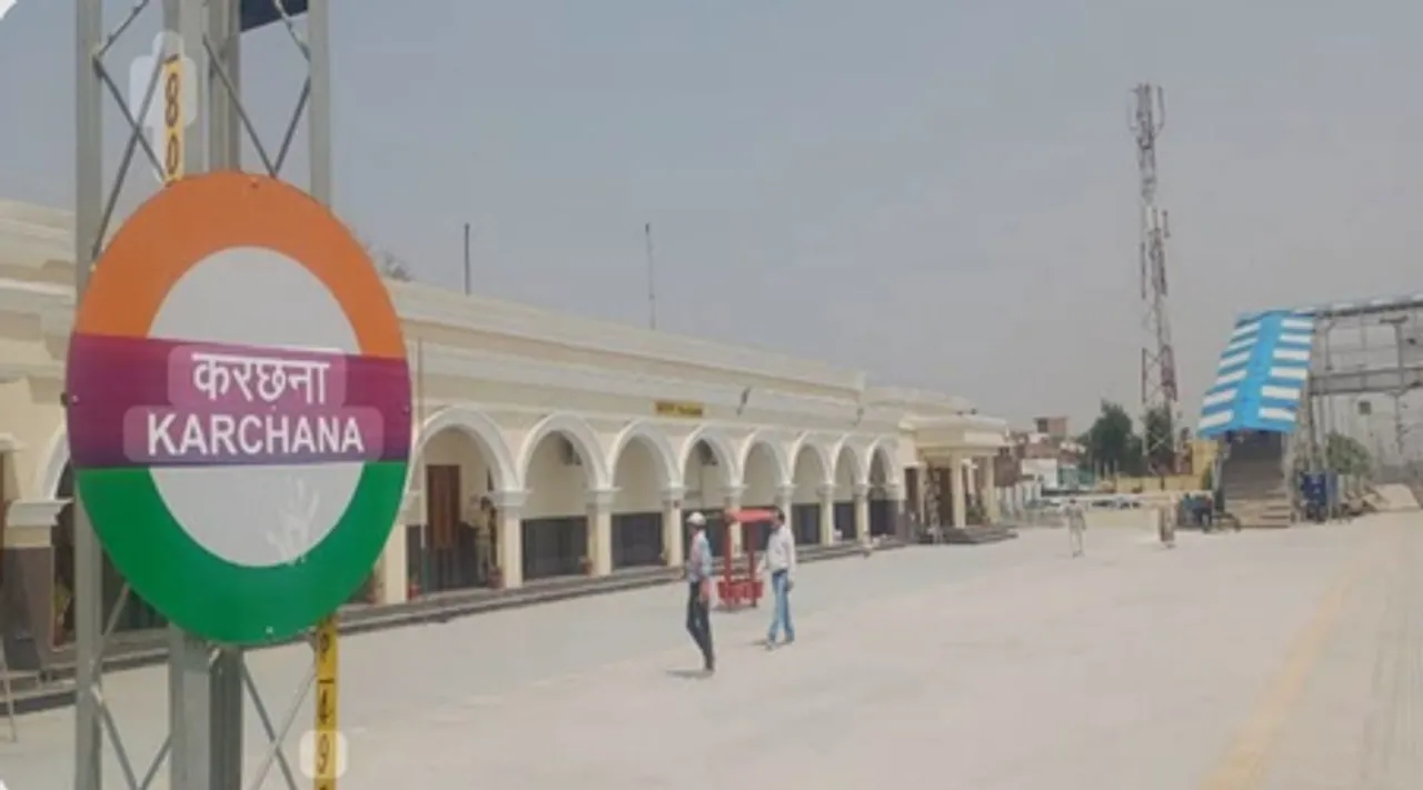 प्रयागराज : करछना समेत उत्तर मध्य रेलवे के 9 स्टेशनों को नई पहचान, पीएम मोदी 22 मई को करेंगे लोकार्पण