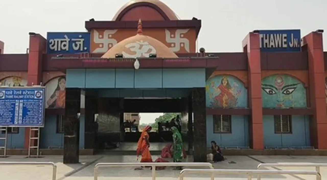 अमृत भारत स्टेशन योजना के तहत थावे जंक्शन का पहले चरण का कार्य पूरा, पीएम मोदी करेंगे उद्घाटन