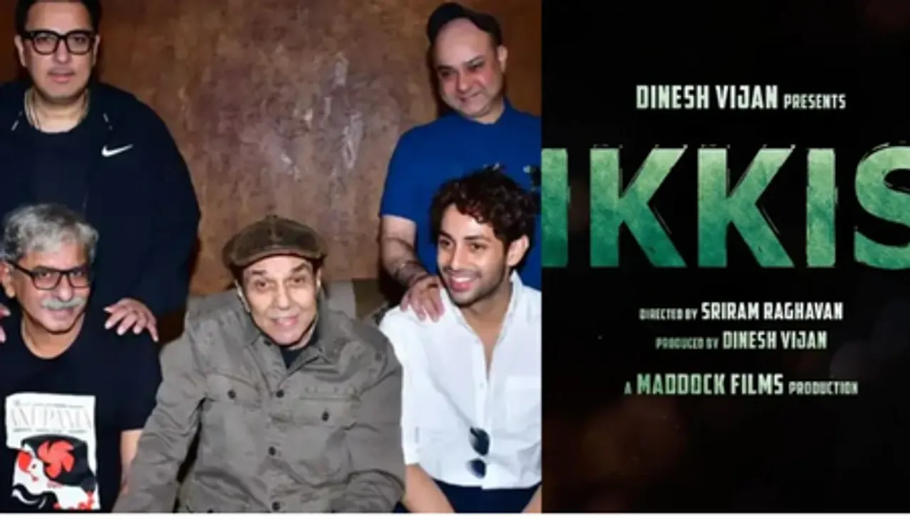 गांधी जयंती पर रिलीज हो रही 'इक्कीस', बिग बी के नाती अगस्त्य और धर्मेंद्र दिखेंगे साथ (IANS File photo)