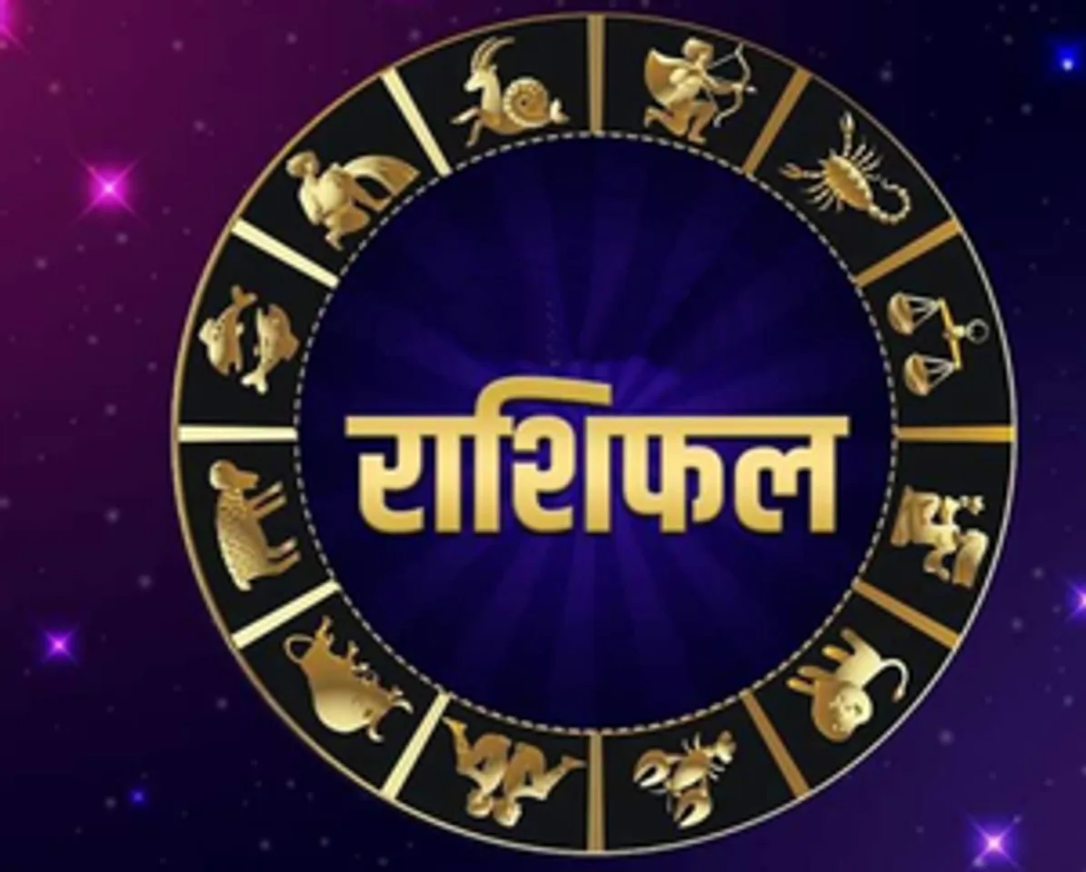 साप्ताहिक राशिफल 26 मई से 1 जून 2025 तक