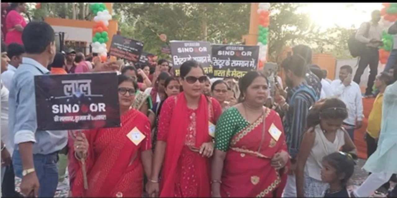 अजमेर में 3 किलोमीटर लंबी 'सिंदूर यात्रा' निकाली गई