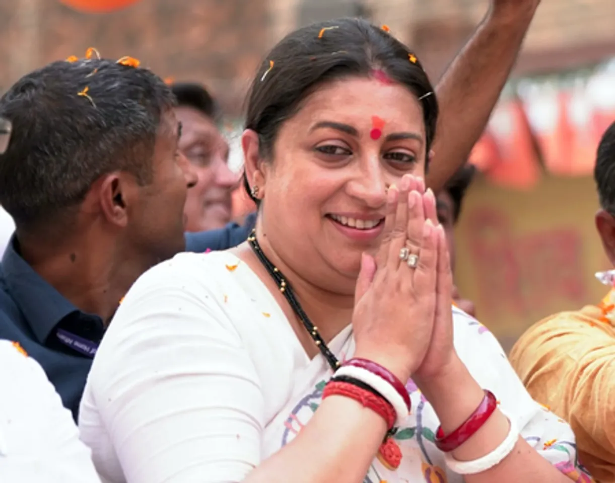 लोकसभा चुनाव में हार के बाद स्मृति का आज पहला अमेठी दौरा