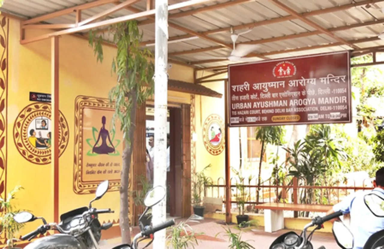 दिल्ली में पहला 'शहरी आयुष्मान आरोग्य मंदिर' बनकर तैयार, 31 मई को उद्घाटन