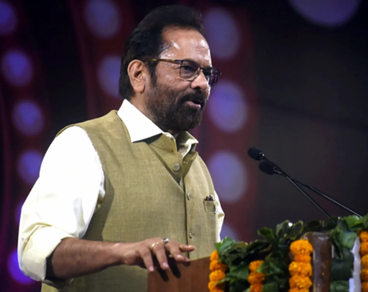 रेवंत रेड्डी के ‘पीओके’ वाले बयान पर मुख्तार अब्बास नकवी का तंज, राहुल गांधी के रहते कांग्रेस के चार टुकड़े हो जाएंगे