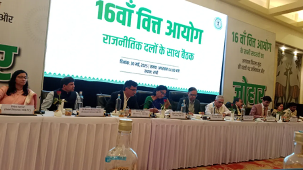 रांची : 16वें वित्त आयोग ने राजनीतिक दलों के साथ की बैठक, झामुमो-भाजपा आए आमने-सामने