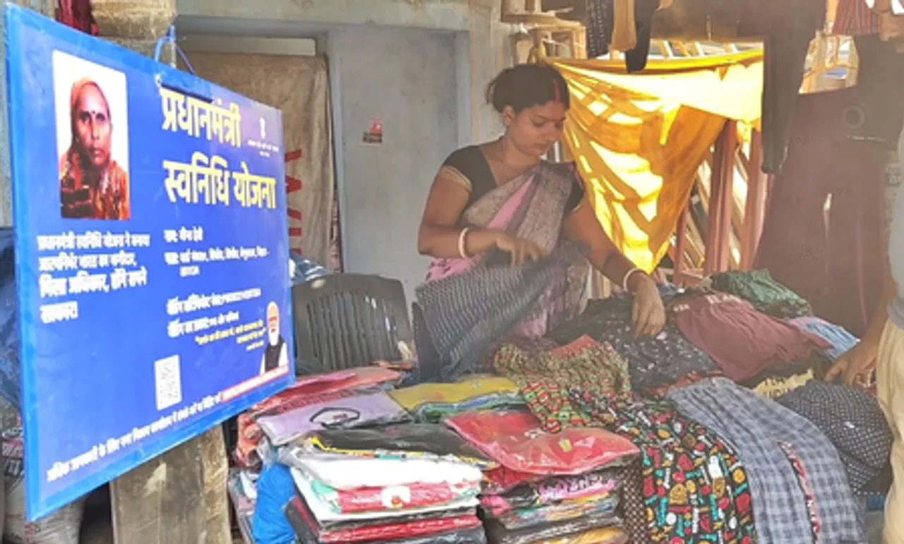 प्रधानमंत्री स्ट्रीट वेंडर आत्मनिर्भर स्वनिधि योजना गरीबों के लिए साबित हुआ वरदान