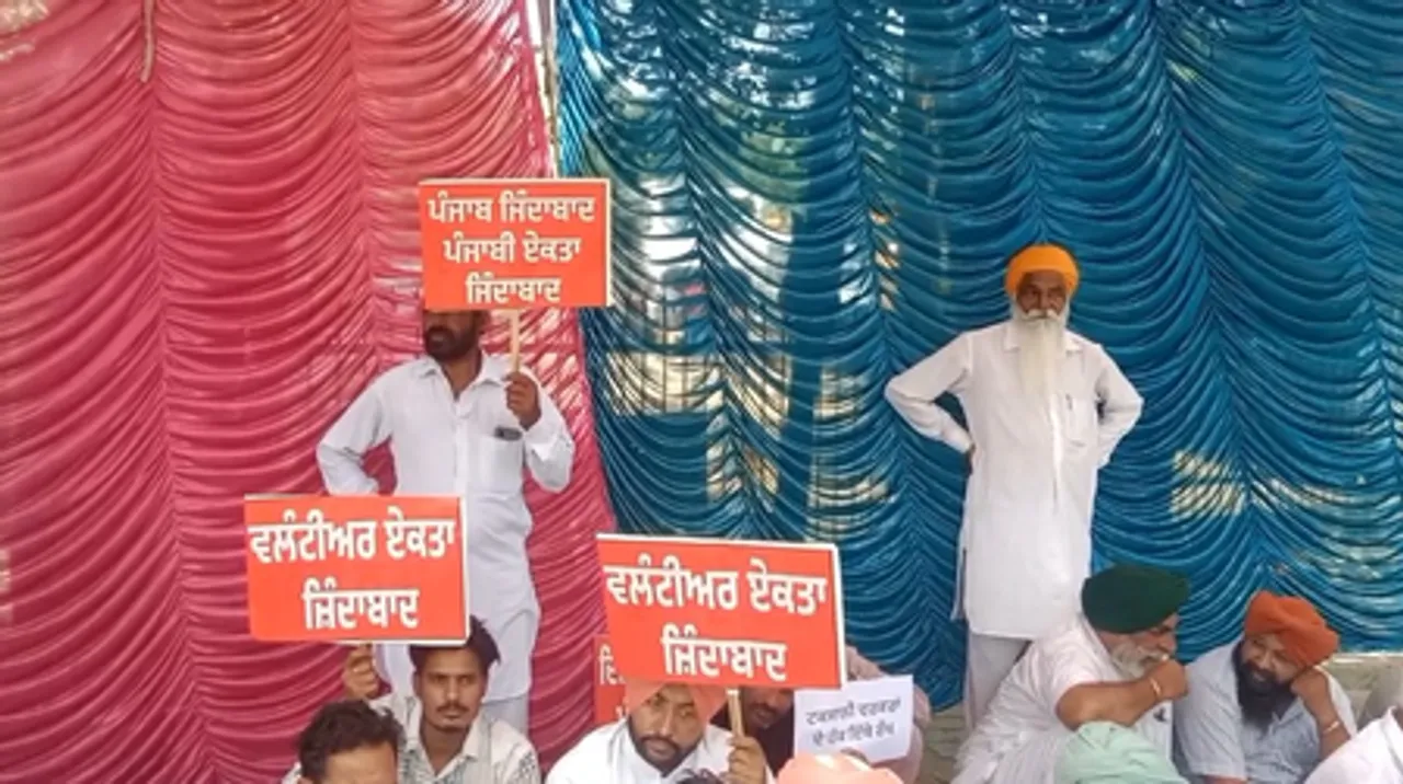 आप की अपनी ही सरकार के खिलाफ बगावत, पटियाला में जोरदार प्रदर्शन