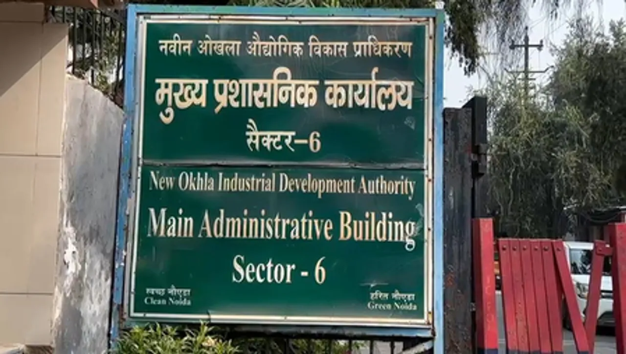 नोएडा प्राधिकरण में समय पालन को लेकर सीईओ सख्त, 35 अधिकारियों-कर्मचारियों का वेतन रोका गया
