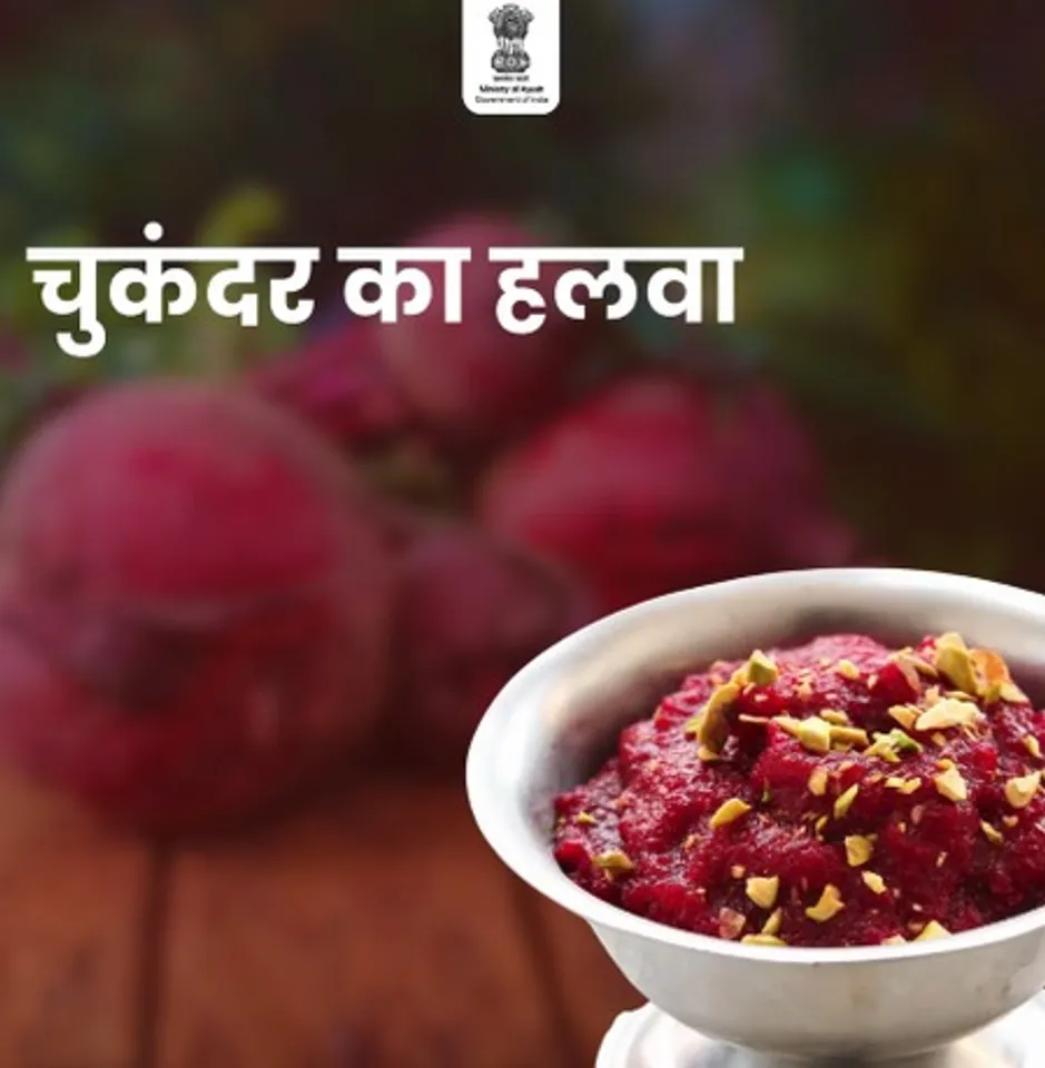 आयरन और एंटीऑक्सिडेंट्स से भरपूर ‘चुकंदर का हलवा’, शरीर को पहुंचाता है कई स्वास्थ्य लाभ