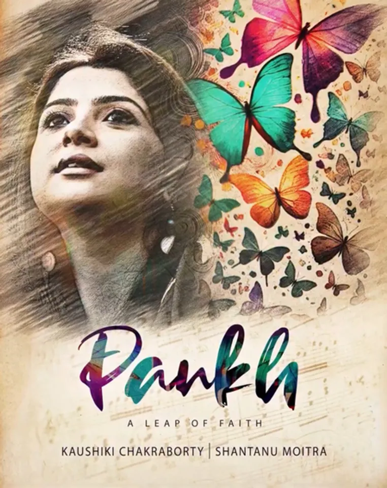 Kaushiki Chakraborty announces live autobiography and album titled ‘Pankh’